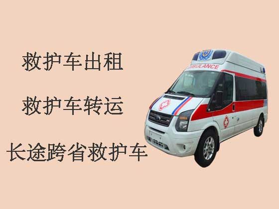 晋城120救护车出租护送病人转院